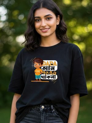 Sat-a Panch-a Thakina