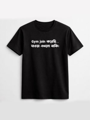 Gym Join Korechhi, Jaoa Baki