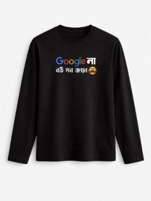 Google Na, Bou Sob Jane