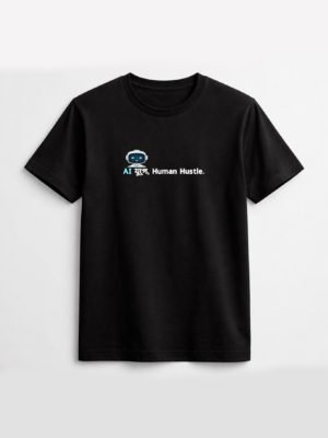 AI Juge, Human Hustle