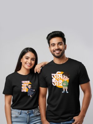 Amar-o Poran-o Jaha Chay