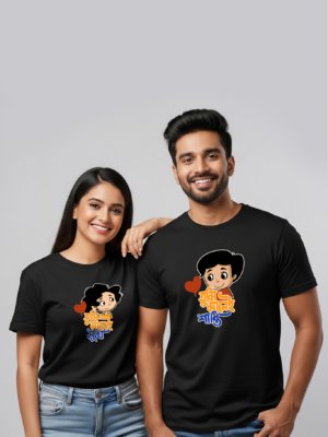 Sukh Tumi, Shanti Tumi